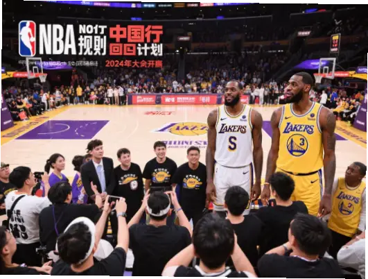 NBA季前赛中国行：篮球盛宴如何影响中美体育交流？